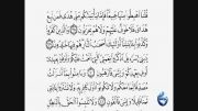 ترتیل قرآن-3بارتکرار-صفحه 7