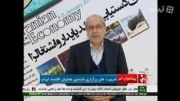 برگزاری همایش دو روزه اقتصاد ایران از دیروز