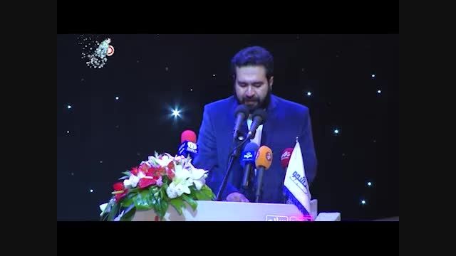 شعر رضا احسان پور خطاب به آل سعود