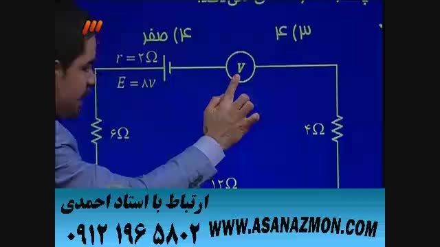 فیزیک آسان است با مهندس مسعودی - 10