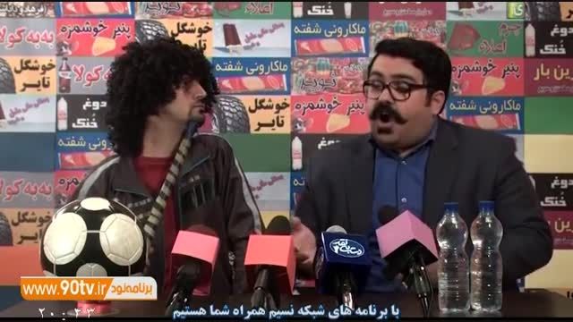 طنز/ نحوه اعلام اسامی و جریمه بازیکنان دوپینگی در ایران