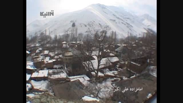 امامزاده علی اکبر روستای اوشان