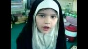 شعر خواندن دختر کوچک یه تازه مسلمان روسی