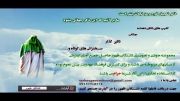 هر گناهی که میکنید دل امام زمان میشکنه...