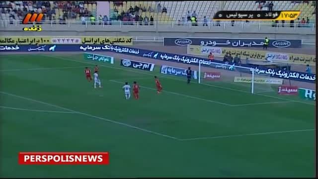 خلاصه بازی فولاد خوزستان ۰-۲ پرسپولیس