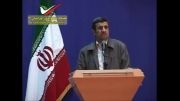 دکتر احمدی نژاد درباره استعمار نو..مبارزه برای استقلال