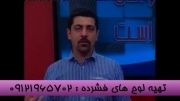 اختلاف نظر امیر مسعودی و استاد احمدی!!!
