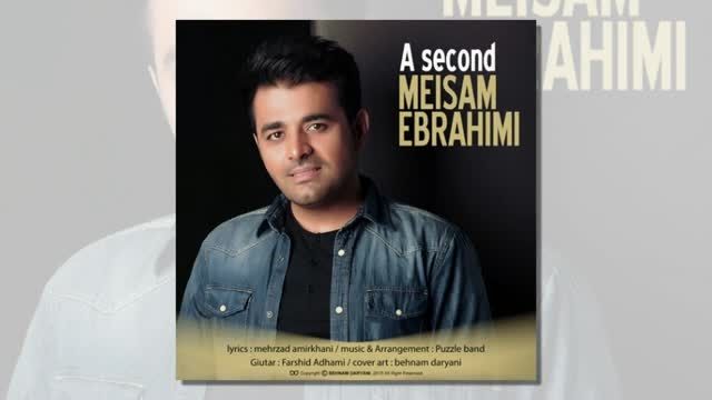 Meysam Ebrahimi - Ye Saniye - میثم ابراهیمی یه ثانیه