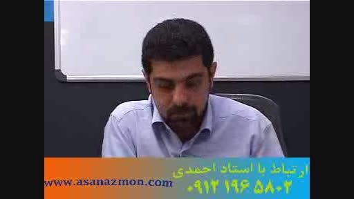 عربی رو با استاد احمدی قوووررت بدیم، کنکور 2