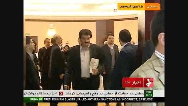 دیدار فعالان بازار سرمایه با نمایندگان اتاق تهران