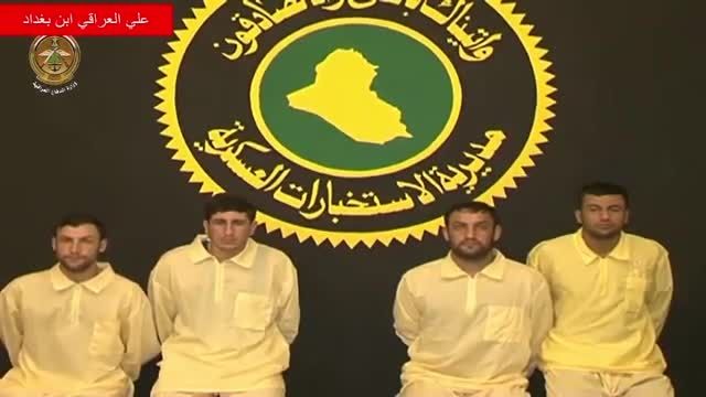 دستگیری تروریست های داعش در منطقه لطیفیه بغداد