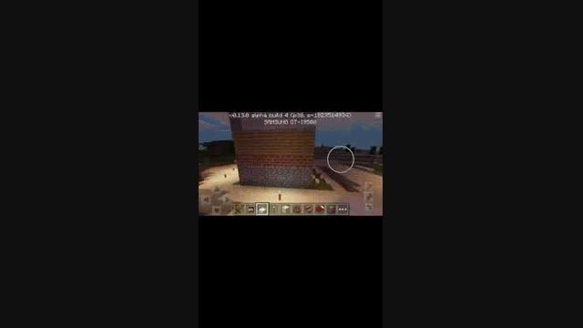 اولین ساختمان زیبای من در Minecraft