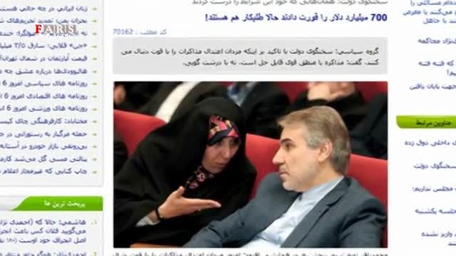 &laquo;بگم بگم&raquo;های احمدی  نژادی در دولت روحانی