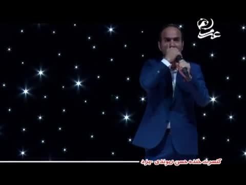 کنسرت پر هیجان حسن ریوندی در شهر یزد tanzdl.ir