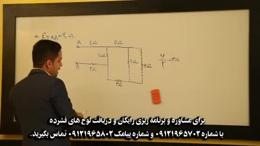 کنکور95 - مسائل مهم فیزیک کنکور با مهندس امیر مسعودی 11