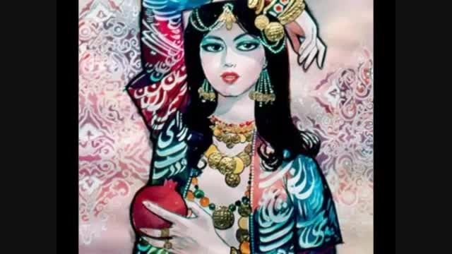 ترانه محلی دختر شیرازی