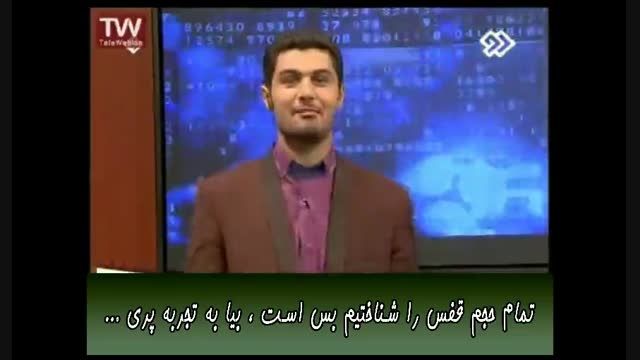 آموزش کامل با تکنیک های علمی درس ریاضی کنکور ۱۸