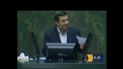 تیكه احمدی نژاد به مجلس