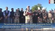 اتحاد گروه های تروریستی در غوطه شرقی