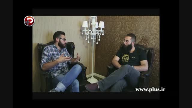 مصاحبه حمید صفت با TV Plus