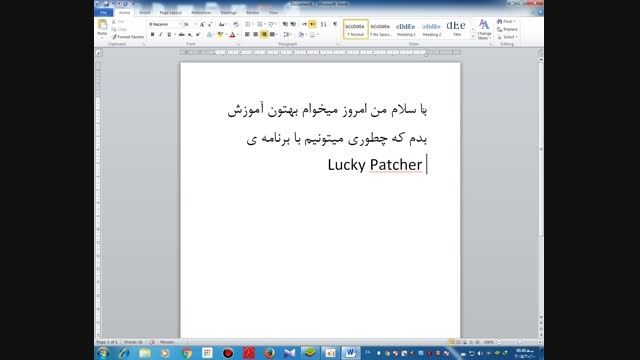 آموزش کار با برنامه ی Luky Patcher