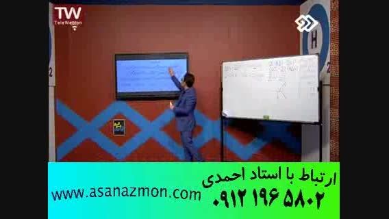 آموزش فوق حرفه ای شیمی با مهندس ج.مهرپور - کنکور 22