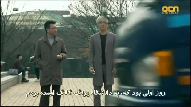 دکترفراست-قسمت3-پارت6(Dr.Frost)