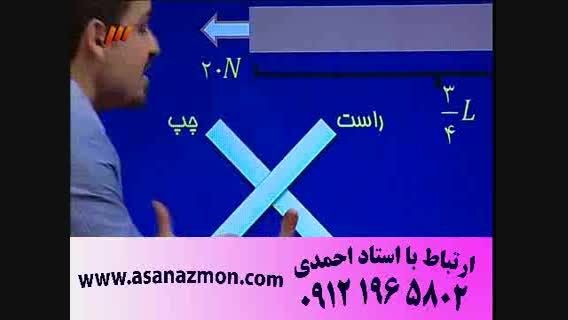 تکنیک های ریاضی و فیزیک مهندس امیر مسعودی -کنکور 5
