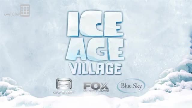 تریلر بازی  ICEAGE VILLAGE