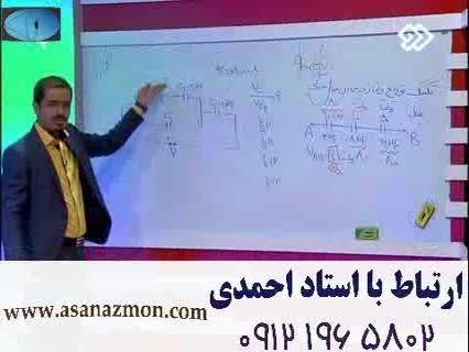 آموزش تکنیکی خازن  و حل تست مهندس مسعودی- مشاوره13