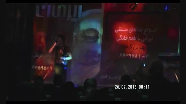 اجرای احمد ماها در سینما هلال اهواز