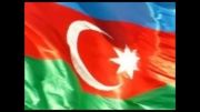 آذربایجان .............. کانال ما را دنبال کنید...حسین جگوار