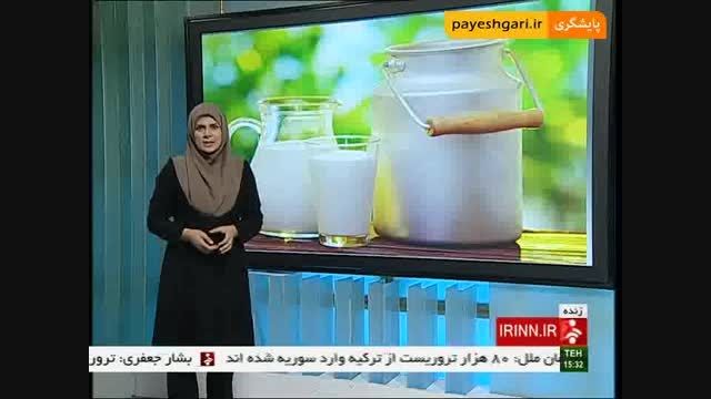الزام صنایع لبنی به خرید شیر خام 1440 تومانی