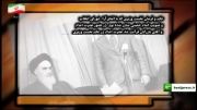 نفس تازه / بازرگان مامور تشکیل دولت موقت شد