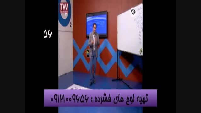 با گروه آموزشی استاد احمدی کنکور را به زانو در بیاورید