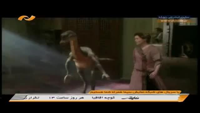 قسمت سوم سریال شهر دایناسورها دوبله فارسی