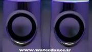 اسپیکرهای واتردنس + رقص آب