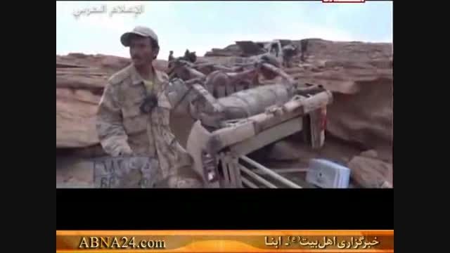 پایگاه ارتش ال سعود به دست نیروهای مردمی یمن افتاد
