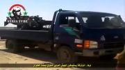 سوریه انهدام کامیون حامل توپ 23 با خدم و حشمش