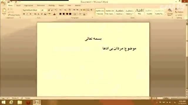 معرفی شهدای دانشجوی شهرستان برخوار