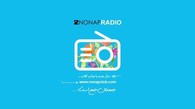 NONAP RADIO | سال جدید با نوناپ کلاب