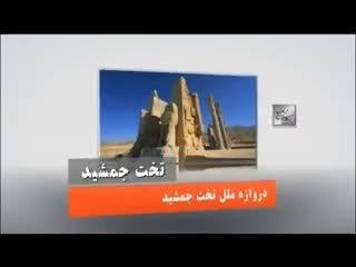 باغ نظر (موزه پارس)