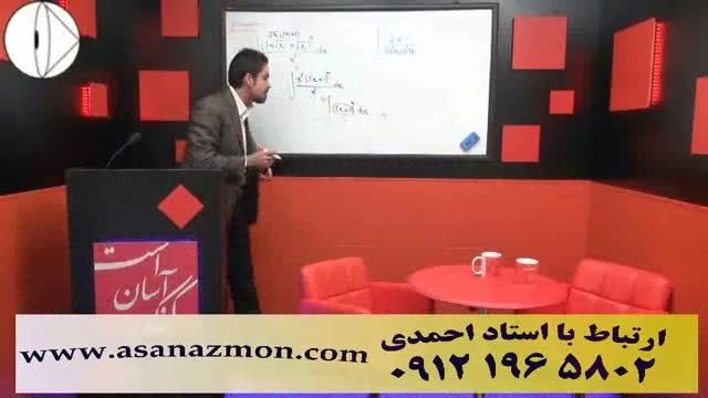 تدریس تکنیکی و حل تست و رفع اشکال درس ریاضی - 3