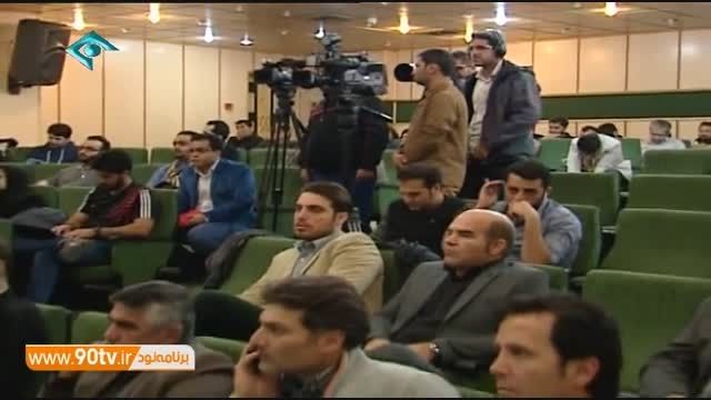 حواشی نشست خبری تیم ملی امید