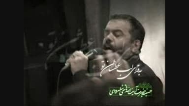 حاج محمود کریمی دهه آخر صفر92