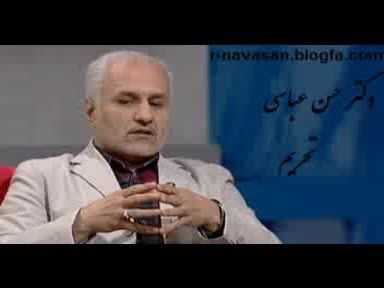 دکتر حسن عباسی_چه کسی بیشتر به مذاکرات احتیاج داره