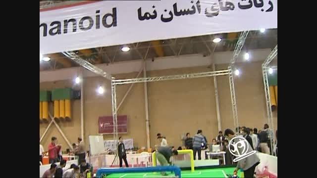 هفتمین دوره مسابقات جهانی ربوکاپ آزاد ایران