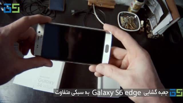 حرکات زیبای پارکور همراه با Galaxy S6 edge !