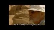 مستند تمدن ارته(جیرفت) کهن ترین تمدت بشری +زرنویس فارسی