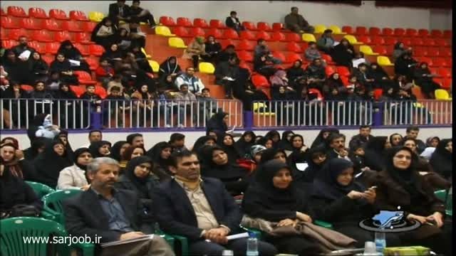 همایش ترویج و ارتقاء فرهنگ فعالیتهای فیزیکی در اصفهان